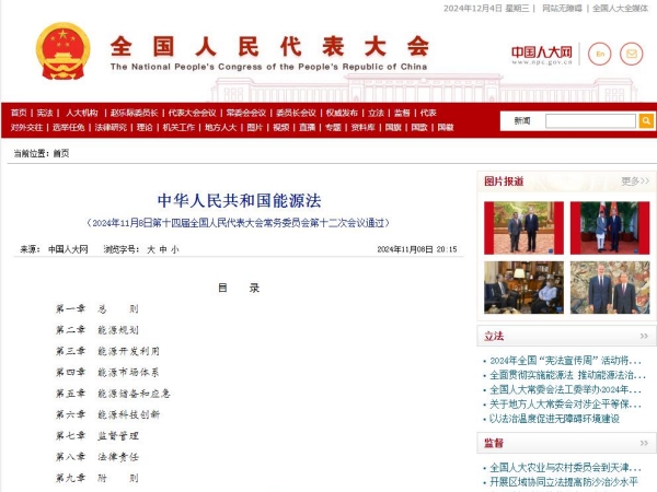 新聞關(guān)注丨氫能重卡時代加速到來；總投資超480億！地鐵大項目有望拉動上海百萬噸水泥需求